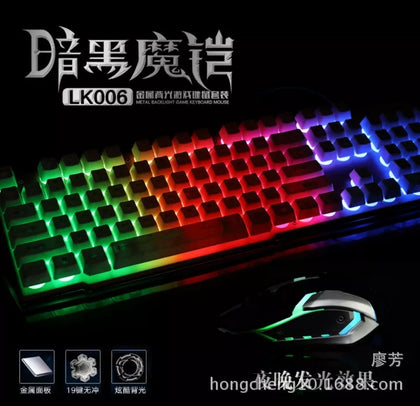 Gigaware LK006 Keyboard Mouse Combo (Black)