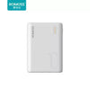 Romoss Simple10 Power Bank 10000mah